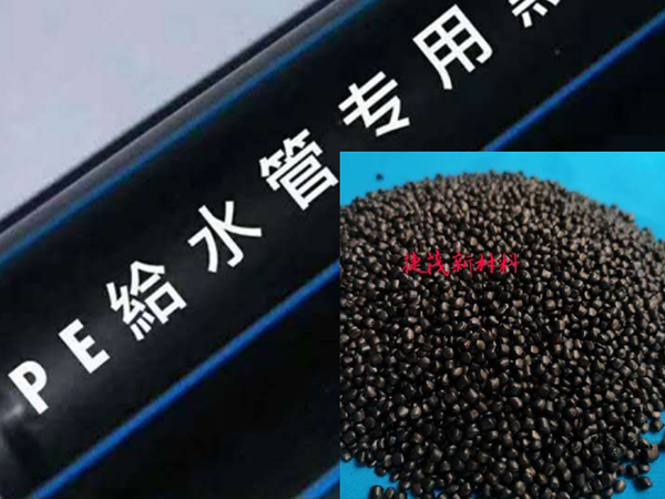 PE给水管专用开云（中国）