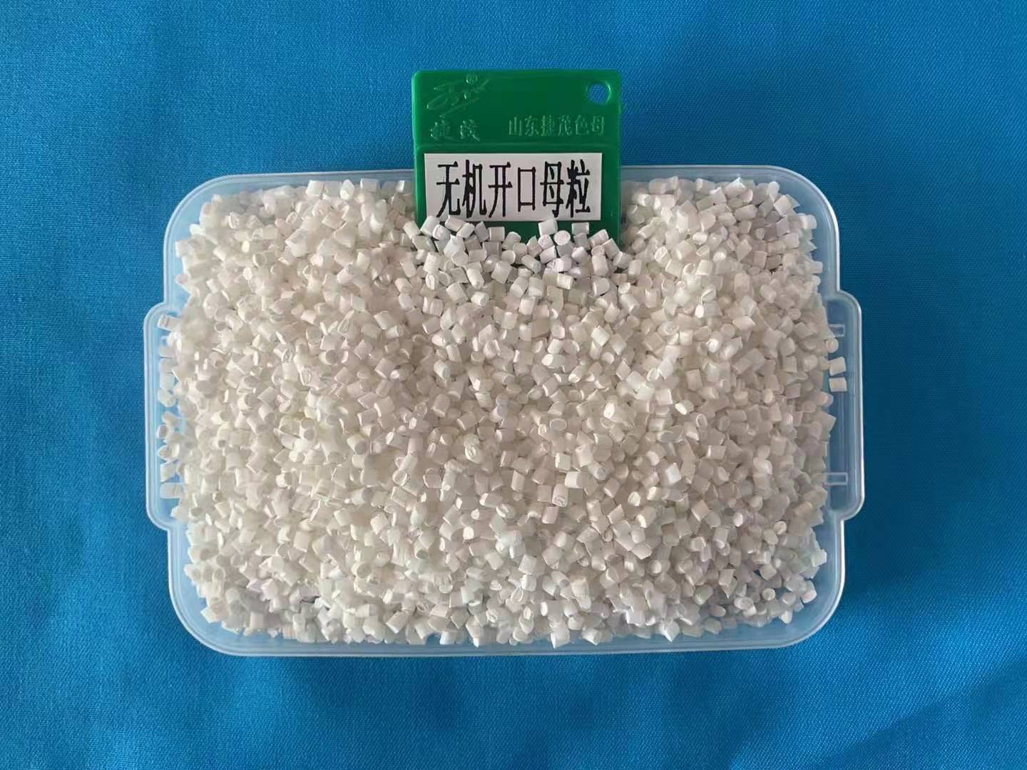 无机开口开云（中国）