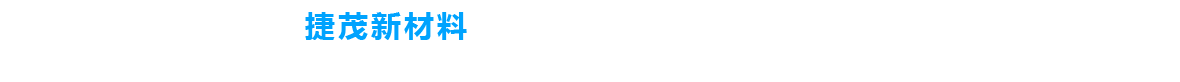 专注塑料行业色开云（中国）研发和生产